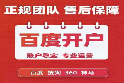 预算有限如何做百度推广？真实案例教学