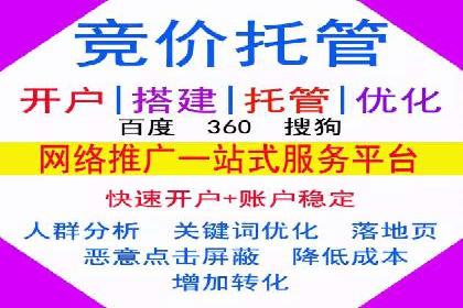 信息流营销：百度案例解析与实战技巧