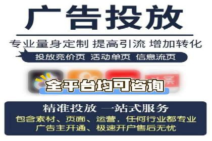 SEM竞价专员实战技巧分享